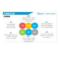 美的 MDV-D63Q4/BP3N1-EF 中央空调内机不含安装