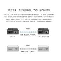 TP-LINK 光纤收发器 TL-FC111A 100M 双向单纤 单位：个