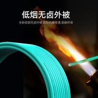 胜为 万兆多模光纤跳线 FOC-2015 LC-SC 多模双芯 1.5M/根 单位：根