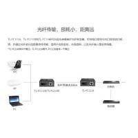 TP-LINK 光纤收发器 TL-FC111B 单模双纤 单位：个