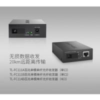 TP-LINK 光纤收发器 TL-FC114B\1SC+4FE 百兆光纤接口 单纤单模 单位：个