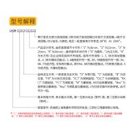 长江电器 按钮指示灯 LA38-11/203 红色 1NO+1NC 平头 红色/绿色 单位：个