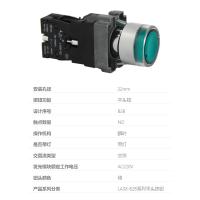 长江电器 平头按钮 LA38-B2BW3361 AC220V 绿色 带灯 单位：个