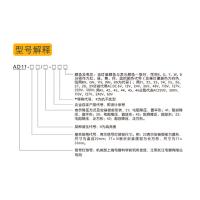 长江电器 信号灯 AD11-22/22-W2A AC/DC110V 正方形 单位：个