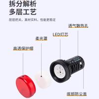 长江电器 圆平形信号灯 AD11-22/21-7GZA AC/DC250V 红色 单位：个