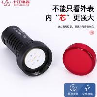 长江电器 圆平形信号灯 AD11-22/21-7GZA AC/DC250V 红色 单位：个