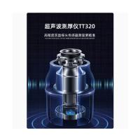时代航宇（SHIDAIHANGYU） 超声波测厚仪 TT320  单位：个