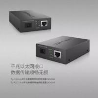 TP-LINK 光纤收发器 TL-FC311A-20 千兆SC光纤接口 单纤单模 单位：个
