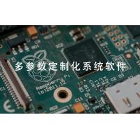 瑞研菲 多参数定制化系统软件 QS-2 单位：套