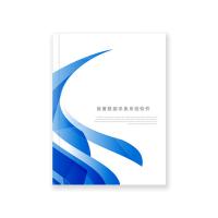 瑞研菲 前置数据采集系统软件 QS-1 单位：套