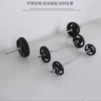 天研；TST 全胶举重训练杠铃 GLP-CSQJ190KG