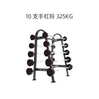 天研；TST 10支手杠铃325KG（10-55KG）GL-SGL325KG
