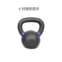 天研；TST 6对铸铁壶玲（4-14KG）HL-KQ（4-14KG）
