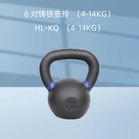 天研；TST 6对铸铁壶玲（4-14KG）HL-KQ（4-14KG）