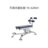 天研；TST 可调式腹肌板T6-6206H