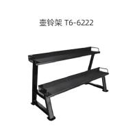天研；TST 壶铃架T6-6222