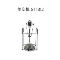 天研；TST 美姿机GT1812