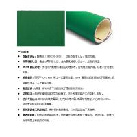 JSTM 羽毛球地胶 JS-13 单位：块