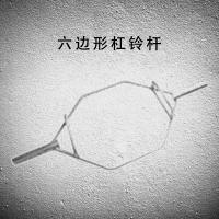 天研；TST 六边形杠铃杆 G-OB56