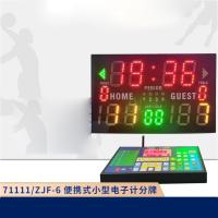 金陵体育JINLINGSPORTS 便携式小型电子记分牌 71111