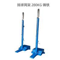 雷赢牌 排球网架 280kg铸铁