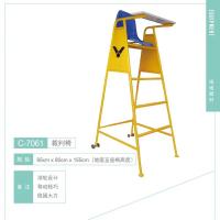 VICTOR 羽毛球裁判椅 C-7061