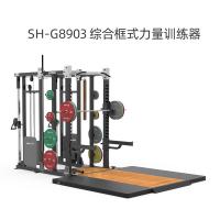 舒华 H SHUA 综合框式力量训练器 SH-G8903