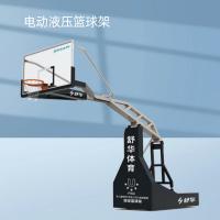 舒华 H SHUA  电动液压篮球架 SH-P6401