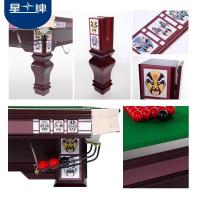 星牌 斯诺克台球桌 S-105 苍穹