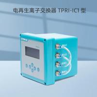 西热利华 电再生离子交换器 TPRI-IC1型标配单位:台