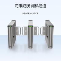 海康威视 闸机通道 DS-K3B501YZ-CR