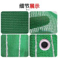 贞佳 密目网安全网防护网加密防尘网工地绿网复盖网绿化盖土网 圆丝2000目 6针封边 65*90m