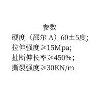 映朴 中埋式钢边橡胶止水带 300*8mm  1米