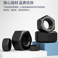 千鉴思 8.8级碳钢发黑六角螺栓平垫螺母套装（1螺栓+1螺母+2平垫） M24*110 20组/包