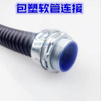 千鉴思 包塑金属蛇皮管接头 外牙38 软管38螺纹1-1/2开孔48-49 30个/包