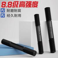 千鉴思 8.8级高强度双头螺丝双头螺栓 M30*170 发黑 10个/包