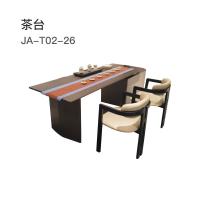 盛誉尚华 简约实用茶台 JA-T02-26 单位：件
