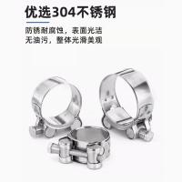 千鉴思 304不锈钢强力抱箍 240-252mm 厚1mm带宽26mm 240-252mm （计价单位：个