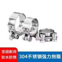 千鉴思 304不锈钢强力抱箍 80-85mm 厚0.8mm带宽24mm 单位：个