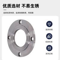 千鉴思 不锈钢突面（RF）板式平焊法兰 PN16 DN150