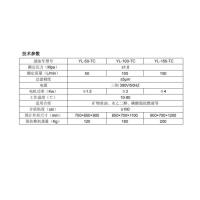 渝能滤油机 YL-50-TC 小推车式精密滤油机