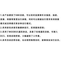 NORTHWICK 控制单元，XS10-HMI功能 售卖规格：1个