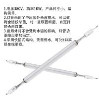 NORTHWICK 杀菌模块 MPL10 售卖规格：1个