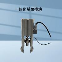 NORTHWICK 一体化杀菌模块 XS40 售卖规格：1个