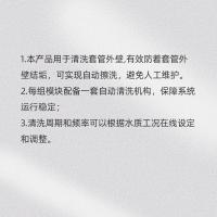 NORTHWICK 一体化杀菌模块 DDS30 售卖规格：1个