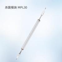 NORTHWICK 杀菌模块 MPL30 售卖规格：1个