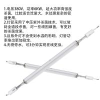 NORTHWICK 杀菌模块 MPL60 售卖规格：1个