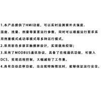 NORTHWICK 控制单元，XS20-HMI功能 售卖规格：1个