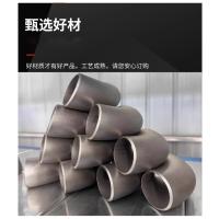 千鉴思 90°不锈钢无缝热压弯头 接管φ34×2.5 R=38mm a=10mm 06Cr19Ni10 单位：件
