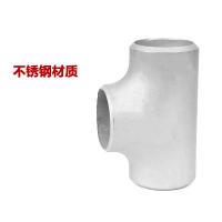 千鉴思 热压等径三通 P=0.1MPa T=60℃ DN15×15 接管φ18×2.5 06Cr19Ni10 单位：件